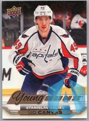 2015-16 Upper Deck Young Guns Canvas #C107 Stanislav Galiev YG RC Washington Cap